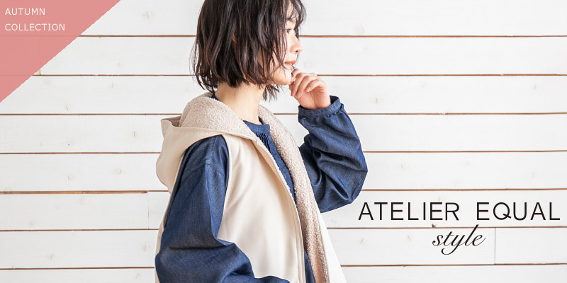 ATELIEREQUAL style 2026 AUTUMN